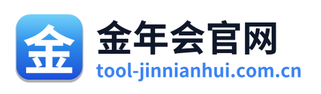 金年会官网 Logo